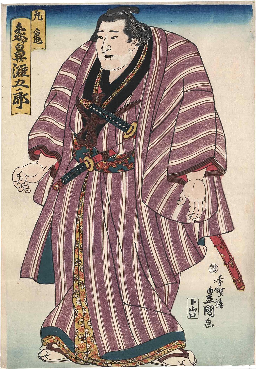 Full-length portrait of Zogahana Nadagoro, standing, facing left, wearing striped robe