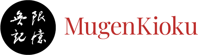 MugenKioku-Logo